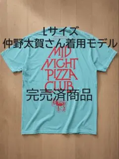 2026年最新】MIdnight pizza club ×の人気アイテム - メルカリ