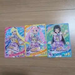 ひみつのアイプリ　リング　5弾　おしょうがつパープル　ひまり　みつき　つむぎ