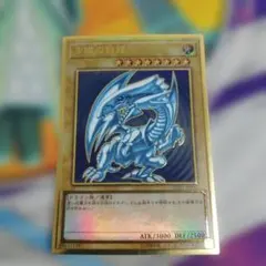 2026年最新】ブルーアイズホワイトドラゴン 純金の人気アイテム - メルカリ