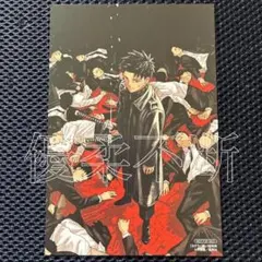 匿名配送 カグラバチ アニメイト 特典 ポストカード 1巻 - メルカリ