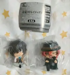 文豪ストレイドッグス 肩ズンFig. 太宰治　中原中也　ガチャ　フィギュア