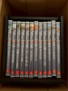 日本の風景 DVD 全10巻セット - メルカリ