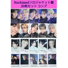 TXT Starkissed ソロジャケット盤 トレカ フォトカード コンプ