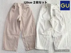 GIRLSデニムプルオンワイドパンツ 120cm オフホワイト ピンク