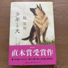 Item thumbnail for item ddace19a-aa84-4028-84c5-3b18e084521d