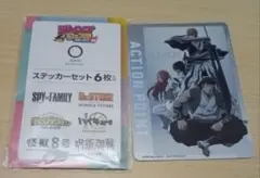 カード、シールセット