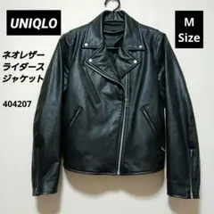 UNIQLO　ユニクロ　ネオレザー　ライダース　ジャケット　黒　M