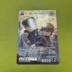 名探偵コナン　コナンカード　哀色の宿命　MR　江戸川コナン＆灰原哀