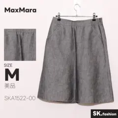 美品 MaxMara スカート タイト　ベルトループ　ポケット付き　サイドジップのサムネイル