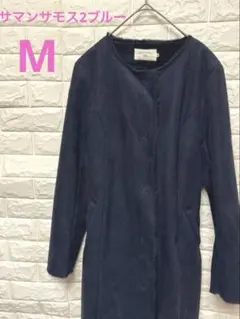 サマンサモスモスブルー　紺　フェイク ムートンコート ノーカラー　M 裏ボア