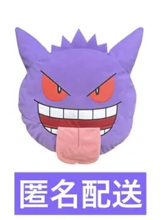 ポケットモンスター　顔型ぬいぐるみリュック　ゲンガー