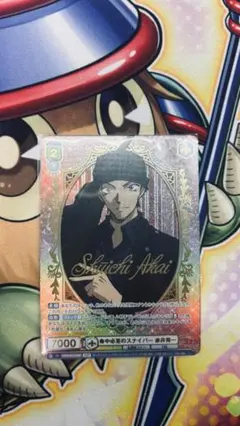 Item thumbnail for item 21050aa7-6d77-42ff-a89b-02e3ee7f6206