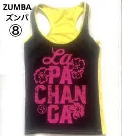 ⑧ZUMBA ズンバ フィットネスウェア　タンクトップ　ズンバウェア　イエロー