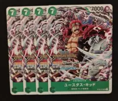 2300 Treasure cruise 七福神の宝船巡り 4枚 - メルカリ