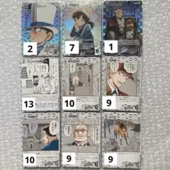 名探偵コナン コナンカード カードゲーム 疾風の煌めき 黄色 デッキ