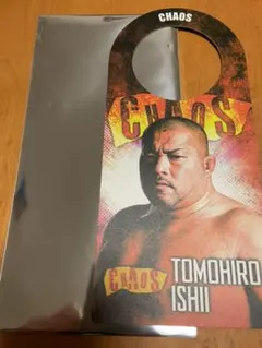 2019 新日本プロレス 1番くじ セット 2019 新日本プロレス 1番くじ セット 2019年10月 「新日本