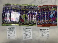 ポケモンカード 未開封 ムニキスゼロ＆インフェルノ 15パック