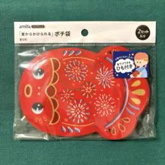 昭和レトロ 金魚 ポチ袋 財布ポーチ貯金 赤ジップバッグジップロック♦️残り1点♦️