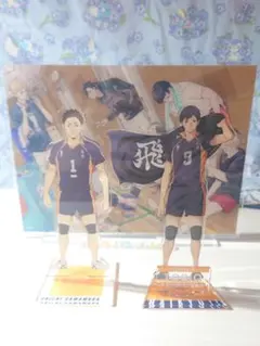 ハイキュー!! アクリルスタンド 影山飛雄 澤村大地 ジャンプ特典　3点セット
