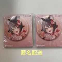 大神ミオ 缶バッジ ホロライブ ジューンブライド