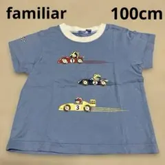 【familiar ファミリア】 Tシャツ　100cm