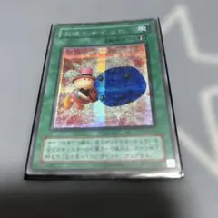 遊戯王OCG 天使のサイコロ G5-04
