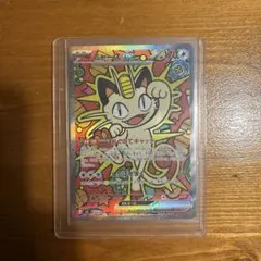 PSA9 ニャース ex SAR 114/080 ポケセンカードゲーム 最安値 - メルカリ