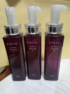 【空き容器】アルビオン　エクシア　クレンジングオイル　空容器　３本セット