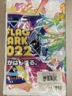 2026年最新】モンスターストライク ネオ タオルの人気アイテム - メルカリ