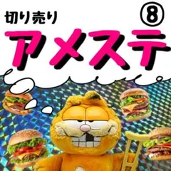 カプラ ☆ 転写シール ステッカー カップラップ - メルカリ