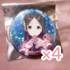 学園アイドルマスター　倉本千奈　缶バッジ 4個セット