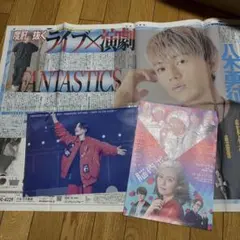 Fantastics 八木勇征 ミニオン フェルト - メルカリ