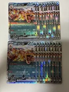リザードンex RR 20枚 テラスタル 悪 れんごくしはい - メルカリ