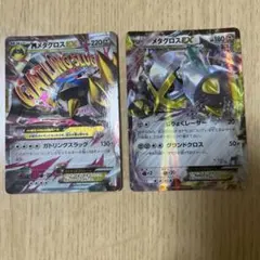 2026年最新】Mレックウザ exの人気アイテム - メルカリ