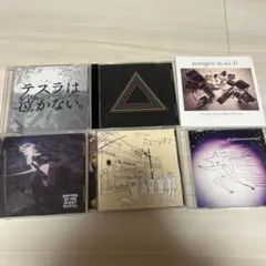 邦ロック CD まとめ売り 基本別売り Amazon.co.jp: 邦ロック CD 100枚以上 : パソコン・周辺機器