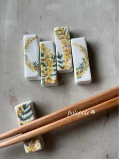 北欧♡ミモザ♡お花の箸置き5つセット♡フラワー♡おしゃれ♡カフェ♡はしおき♡大人