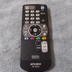 RE-300D MITSUBISHI 地デジチューナー用リモコン [52]のサムネイル