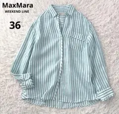 Max Mara ウィークエンド リネン100% ストライプ シャツ 長袖 36のサムネイル