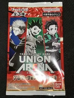 3周年 ユニチケ シリアルAP 未開封 3つセット - メルカリ