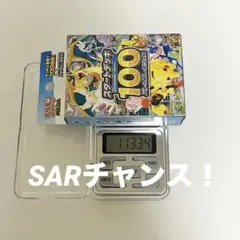 ポケモンカードスタートデッキ100 1個 113.2g~ - メルカリ