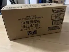 SUNTORY 山崎蒸溜所オンザロックウィスキー仕込水割り 225ml 24本入
