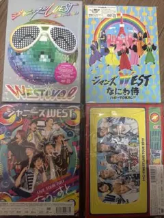 ジャニーズWEST ライブDVD 円盤 4枚セット