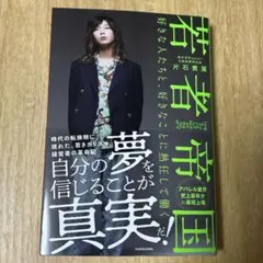 Item thumbnail for item 21ef0e9a-060f-46ee-8628-a098991511b8