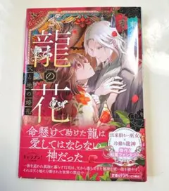 Item thumbnail for item 33d9be26-3d7e-49de-ac20-8fcad9121d3e