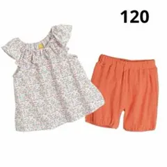 【タグ付き新品未使用】モイモルン セットアップ 120