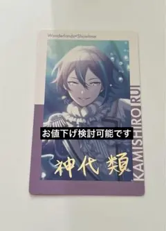 2025年最新】神代類 エピカ 箔押しの人気アイテム - メルカリ