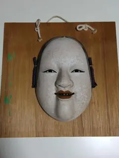 能面 河津(蛙) 木彫り 手作り品 収納袋付き - メルカリ
