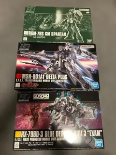 ガンプラ MG ボール Ver.Ka HG ジェスタ ウィンダム 各1個 - メルカリ
