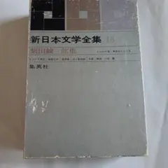 Item thumbnail for item cccb4e3f-4aab-4ddb-8e87-04a939cb19d0