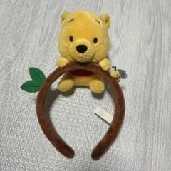 くまのプーさん カチューシャ